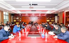 程力集團(tuán)2021年度零部件采購招標(biāo)工作會(huì)議盛大舉行