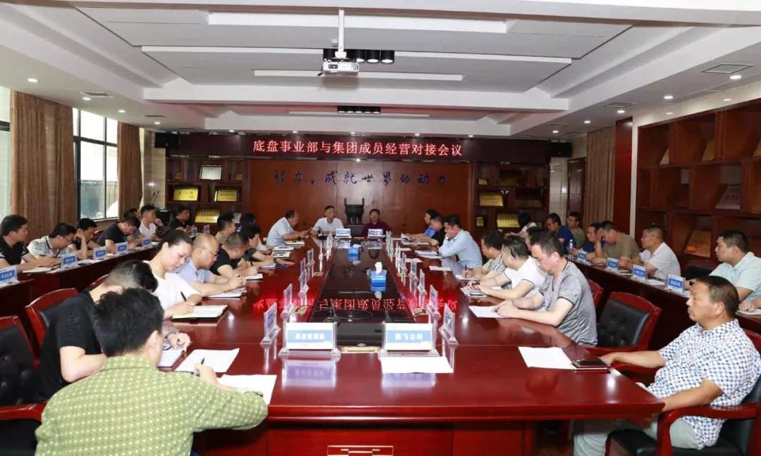 程力專汽公司生產(chǎn)經(jīng)濟工作綜合會相繼隆重召開