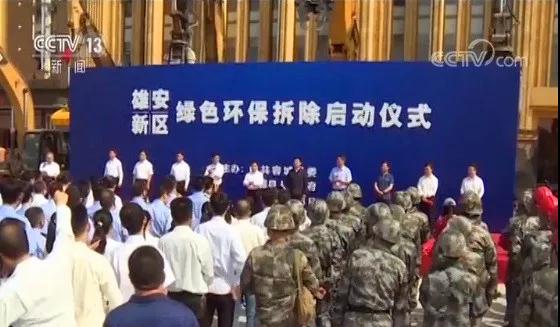 程力抑塵車助力雄安綠色環(huán)保第一拆大顯身手，被央視等電視臺主流媒體重點報道