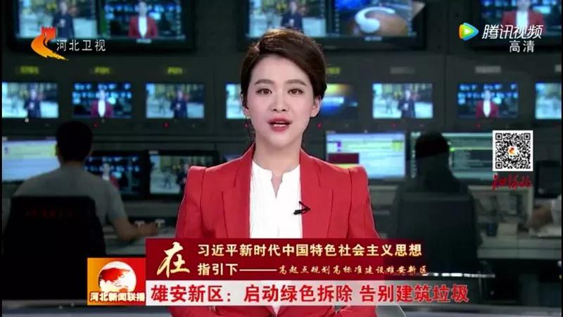 程力抑塵車助力雄安綠色環(huán)保第一拆大顯身手，被央視等電視臺主流媒體重點報道