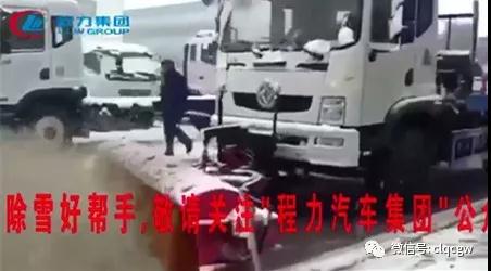 程力抑塵車助力雄安綠色環(huán)保第一拆大顯身手，被央視等電視臺主流媒體重點報道