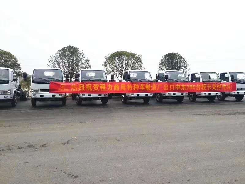 程力特種汽車制造廠100臺(tái)輕卡出口中東國(guó)家